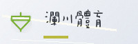 权威合作